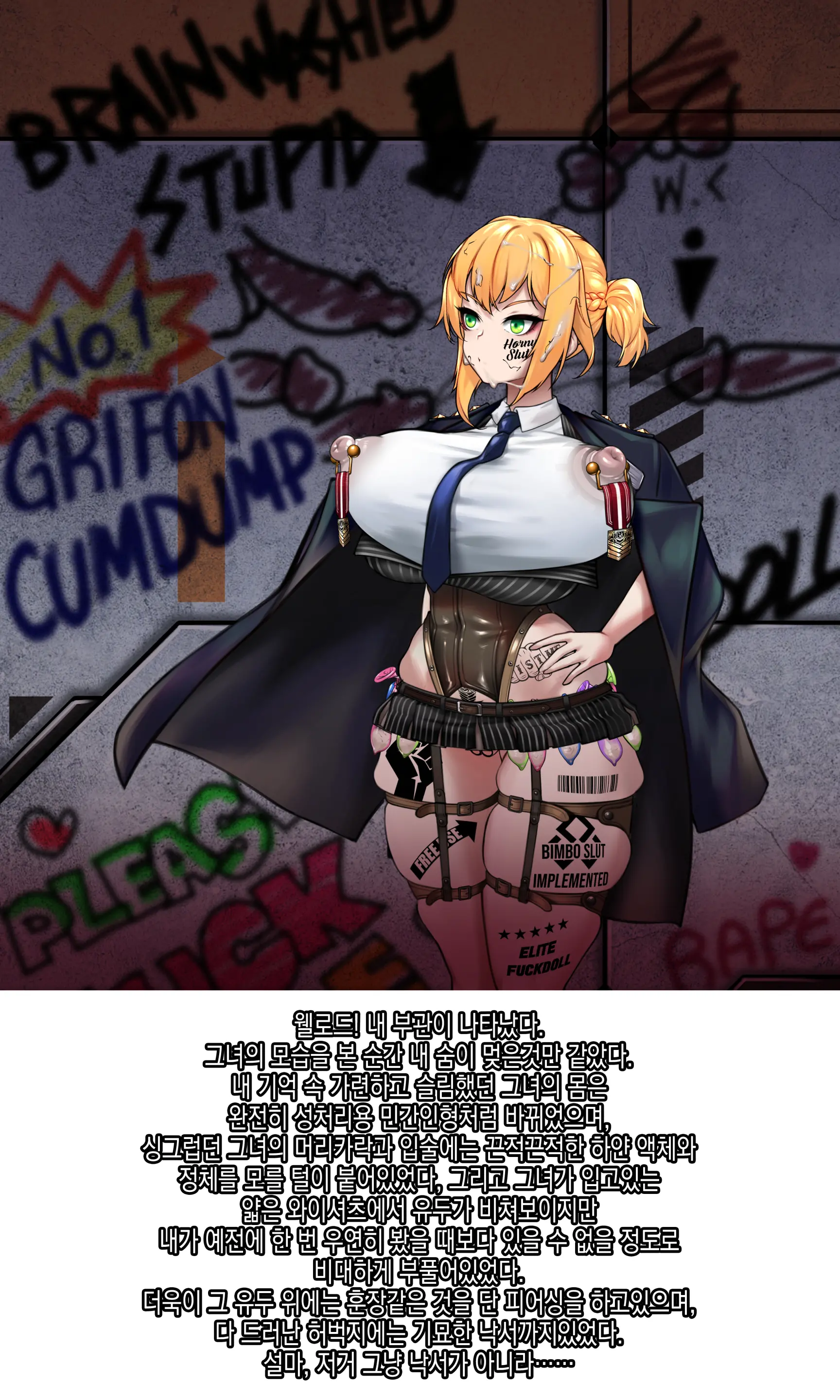 Welrod